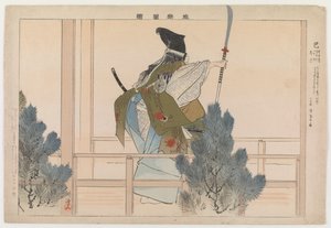Tomoe, 1901 da Tsukioka Kogyo